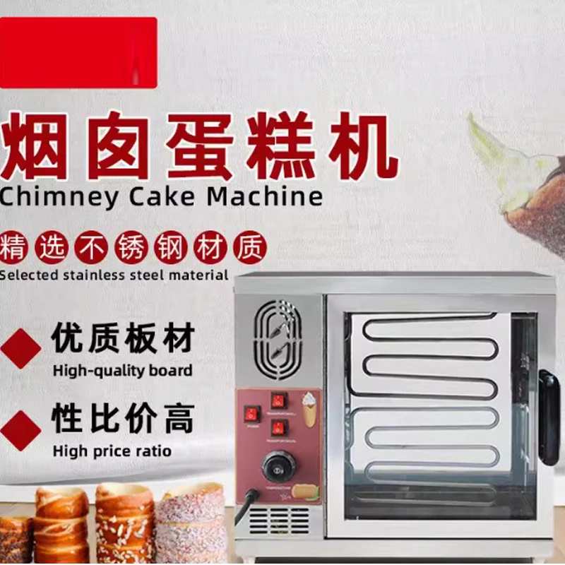 Electric Gas Chimney Cake Donut Doughnut Ice-Cream Cone Maker Hungary Chimney Bread Roll Machine