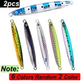 2pcs-No hook