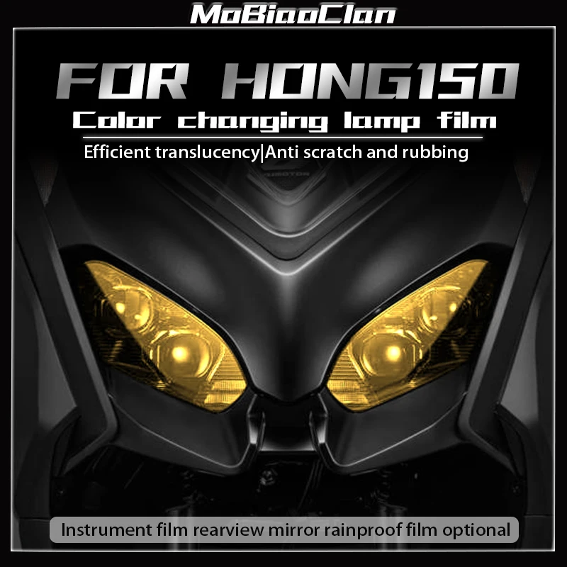 

Для QJMOTOR hong 150 фары Задние фары приборная панель против царапин защитная пленка Меняющие цвет наклейки модифицированные аксессуары