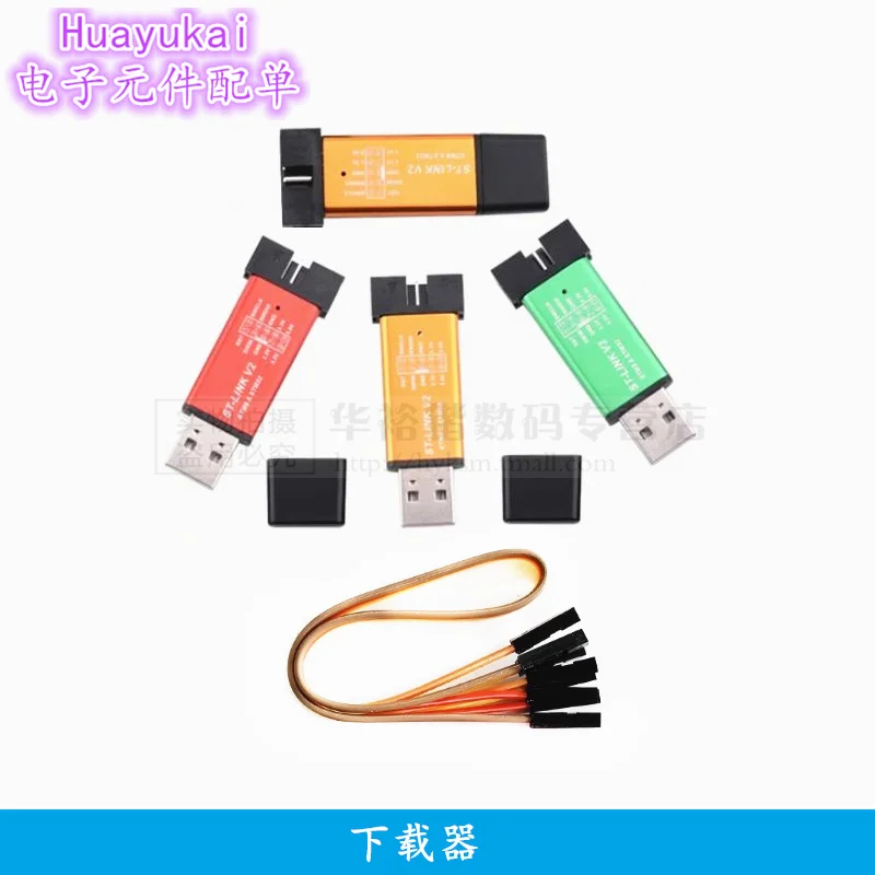 2PCS ST LINK Stlink ST-Link V2 Mini STM8 STM32 Simulador Programador de Descarga con Cubierta y Cable DuPont ST Link V2