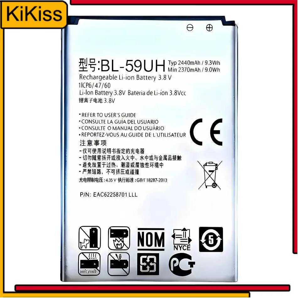 BL-59UH Premium Rep…