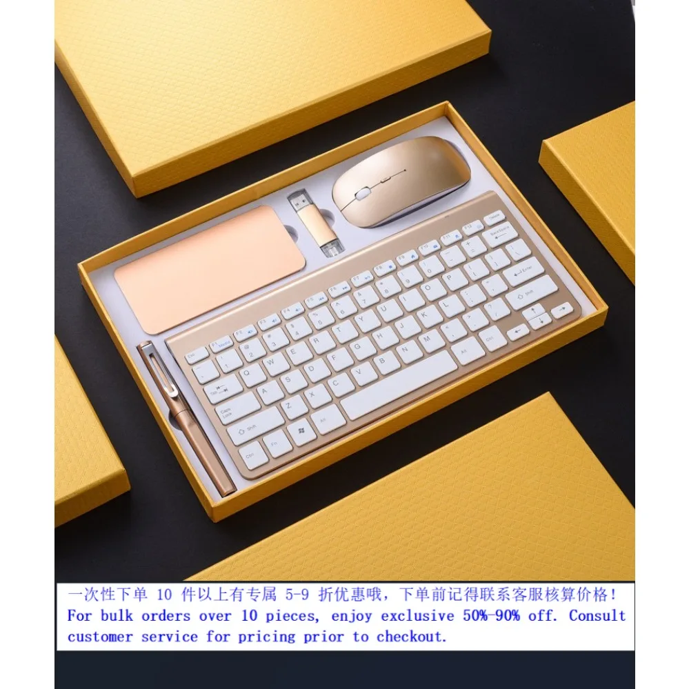 Ultra-thin Golden Wireless Keyboard Mouse USB Flash Drive Power Bank Pen 5Pcs Business Practical Gift Set (002)
