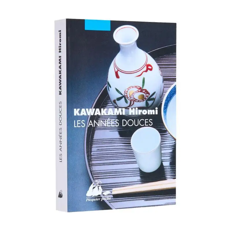 

LES ANNEES DOUCES Hiromi Kawakami P Picquier 9782877307659 Книга