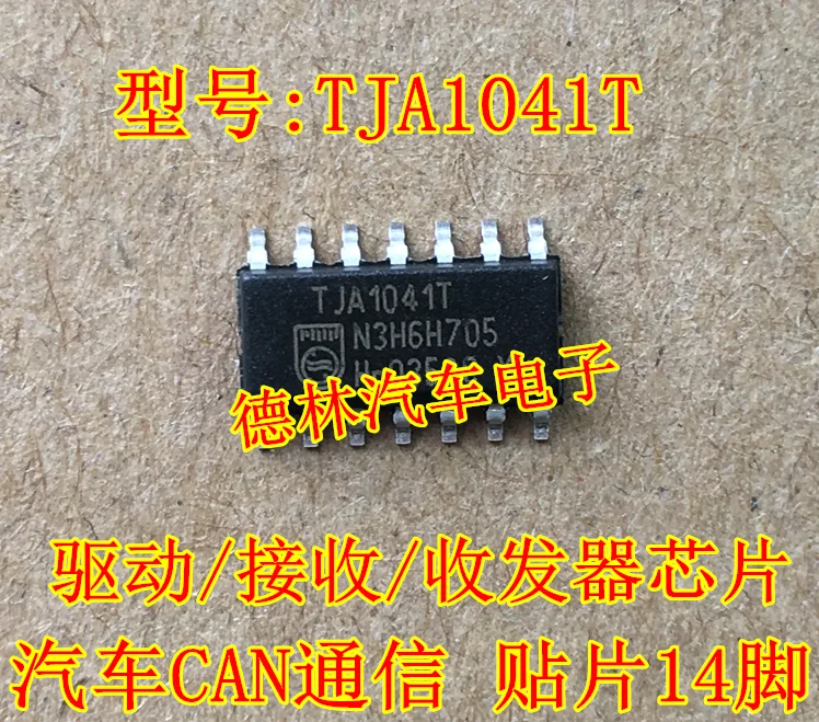 Free shipping  TJA1041T TJA1041AT CAN/// 14   10PCS