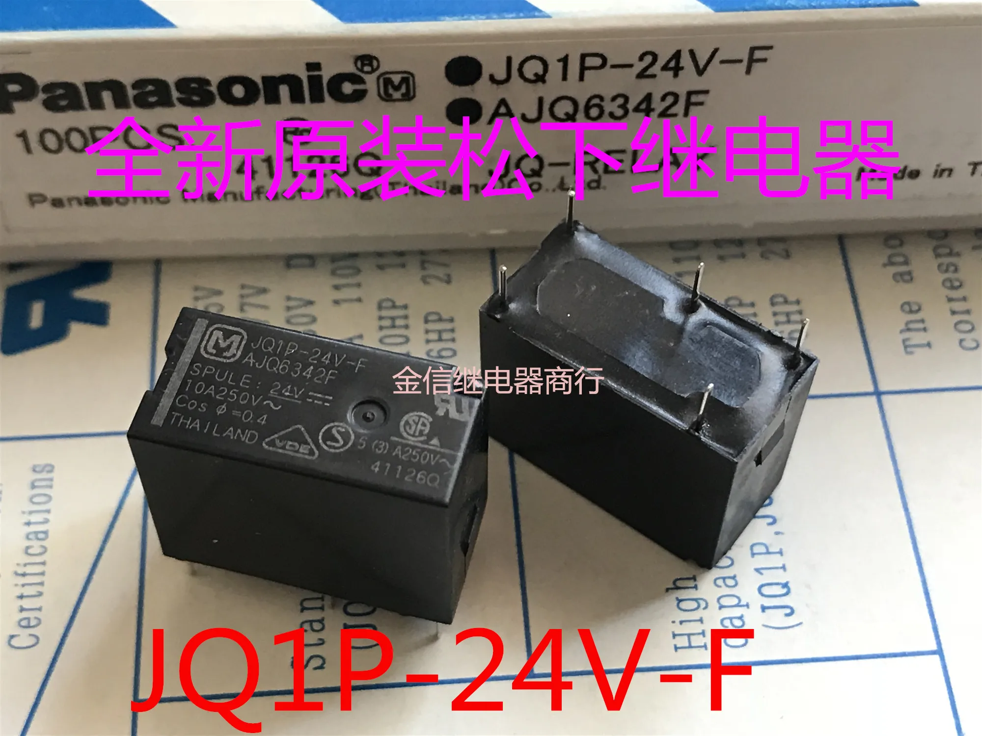

Free shipping JQ1P-24V-F AJQ6342F 24VDC510A250VAC 10PCS As shown
