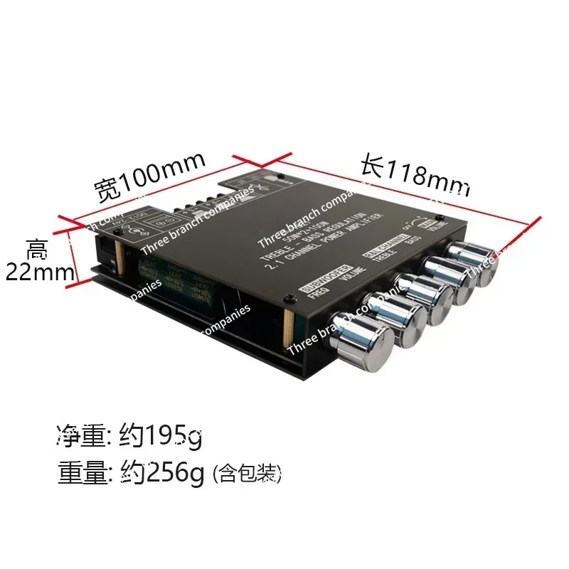 TB21 2.1 channel Bluetooth 5.0 audio digital power amplifier board module front stage high and low tone, heavy subwoofer