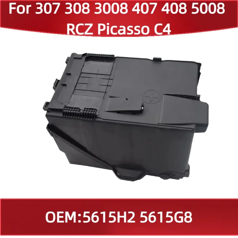 

5615H2 5615G8 Для Peugeot 307 308 3008 407 408 5008 RCZ для Citroen Picasso C4 Батарейный щиток, защита верхней крышки сиденья