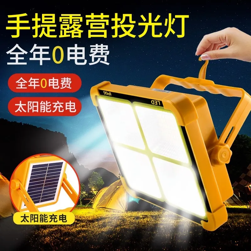 Rechargeable light Outdoor Emergency LightLEDLighting Lamp Strong Wireless Camping Bright Stall Night