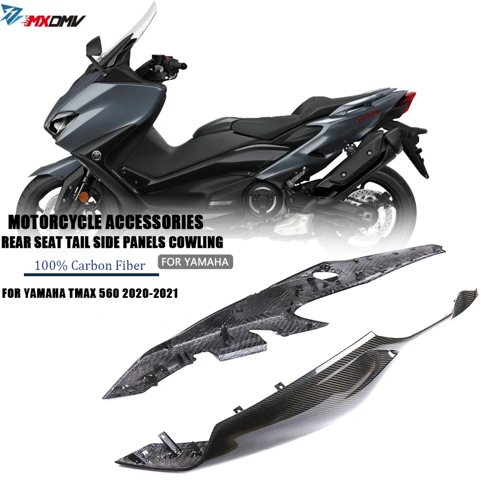 100% Carbon Fiber Rear Seat Tail Side Panels Cowling for YAMAHA TMAX 560 530 TMAX560 530 2017-2021 Motorcycle Accessories