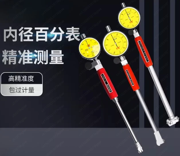 calibro-per-misurazioni-interne-18-35-50-160-250-con-precisione-001mm