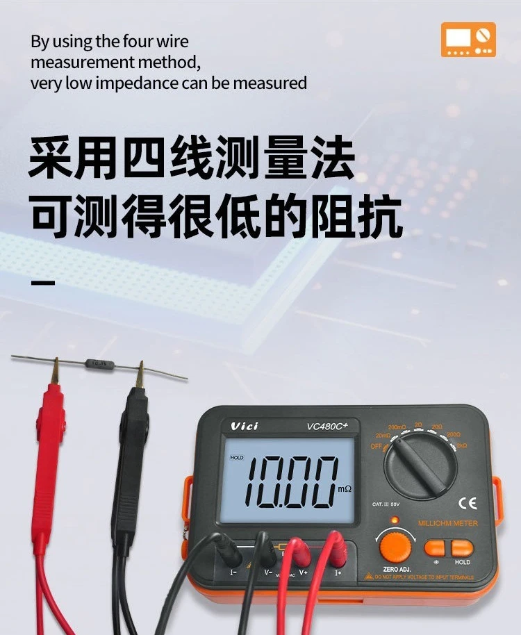 Vici VC480C+ SMQ/CNAS مقياس ميلي أوم رقمي معاير، 0.01 م أوم-2 كيلو أوم 4 أسلاك مع إضاءة خلفية وحامل بيانات (CAT III 50 فولت)