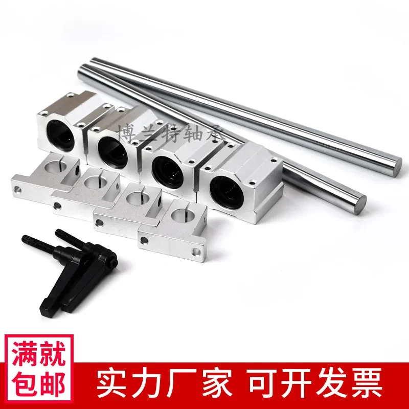 Linear cylindrical guide rail with locking fixed optical axis, woodworking slide slide block, smooth rod SCS12 16 20 25