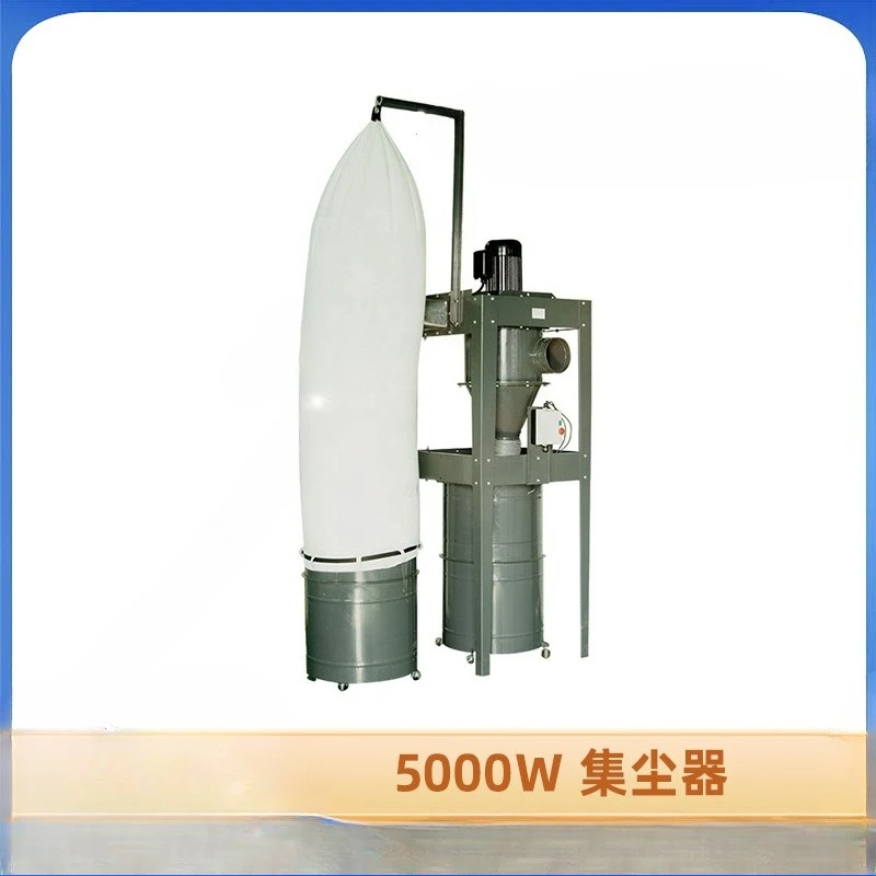 Cyclone dust collector Industrial high-power bag vacuum collector Workshop dust collector