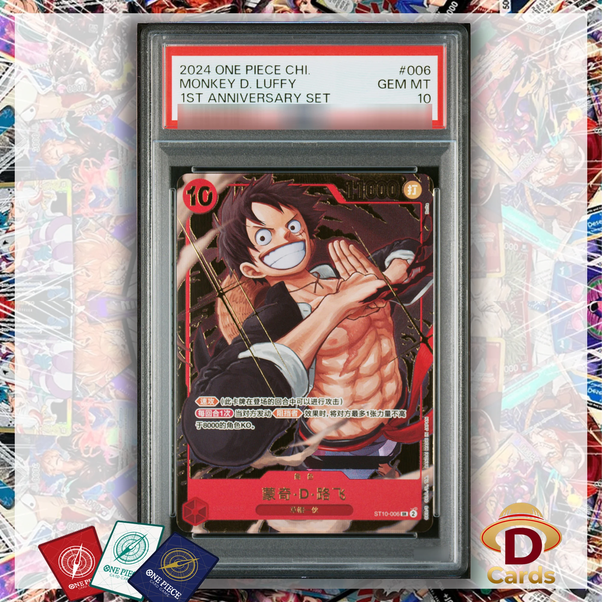 

One Piece Proxy Card Game Monkey D. Luffy Chinese 1st anniversary set P/S/A10 Grade10Gemmt10 Replica Card Chinese Edition
