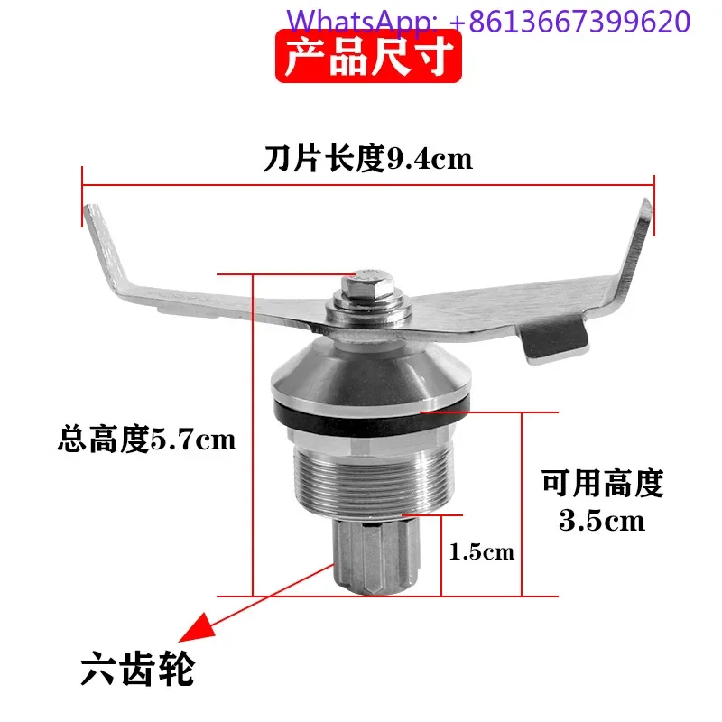 Smoothie machine accessories 1.2L wall breaking blade 1.5L smoothie machine blade set gear bearing blade