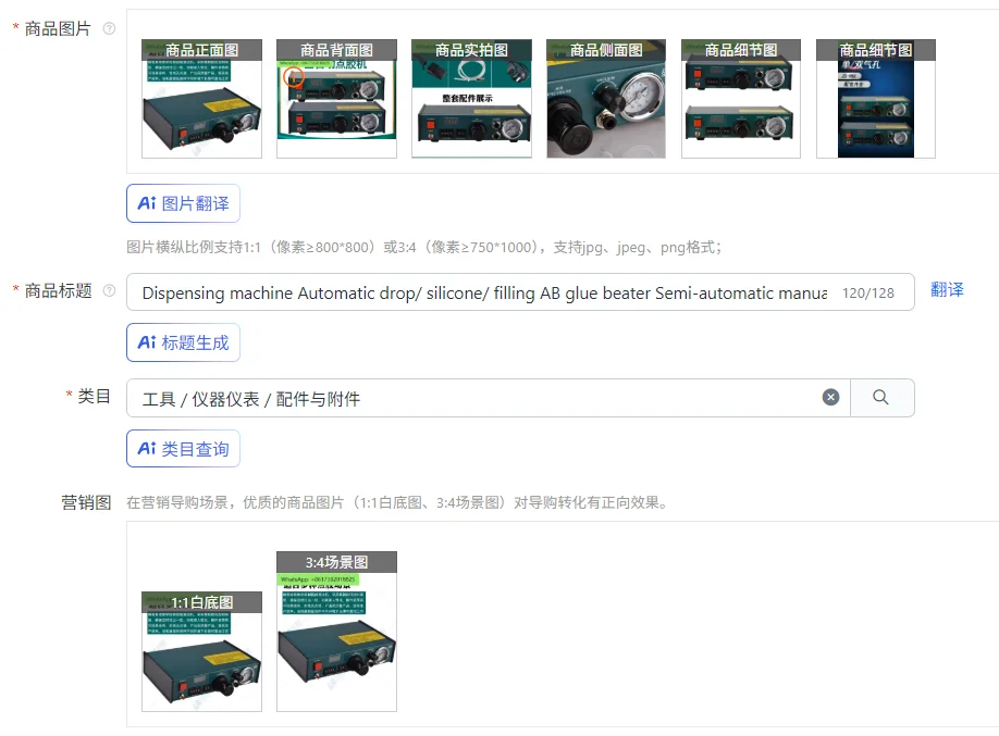 Dispensing machine Automatic drop/ silicone/ filling AB glue beater Semi-automatic manual glass / precision glue machine