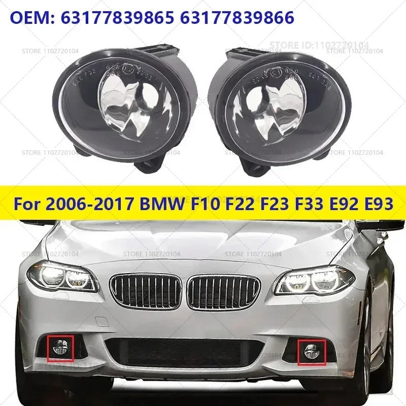 For 2006-2017 BMW 228i 230i 328i 335i 528i 535i 550i M235i M240i M5 Front Bumper Fog Light (NO Bulb) 63177839865 63177839866