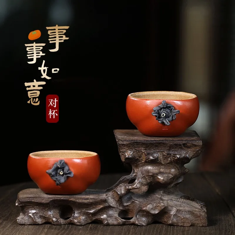 Zanghutianxia Yixing Zisha Cup Personal Dedicated Master Cup Handmade Tea Cup Segment Mud Smell Fragrance Tea Cup Bionic Persimm