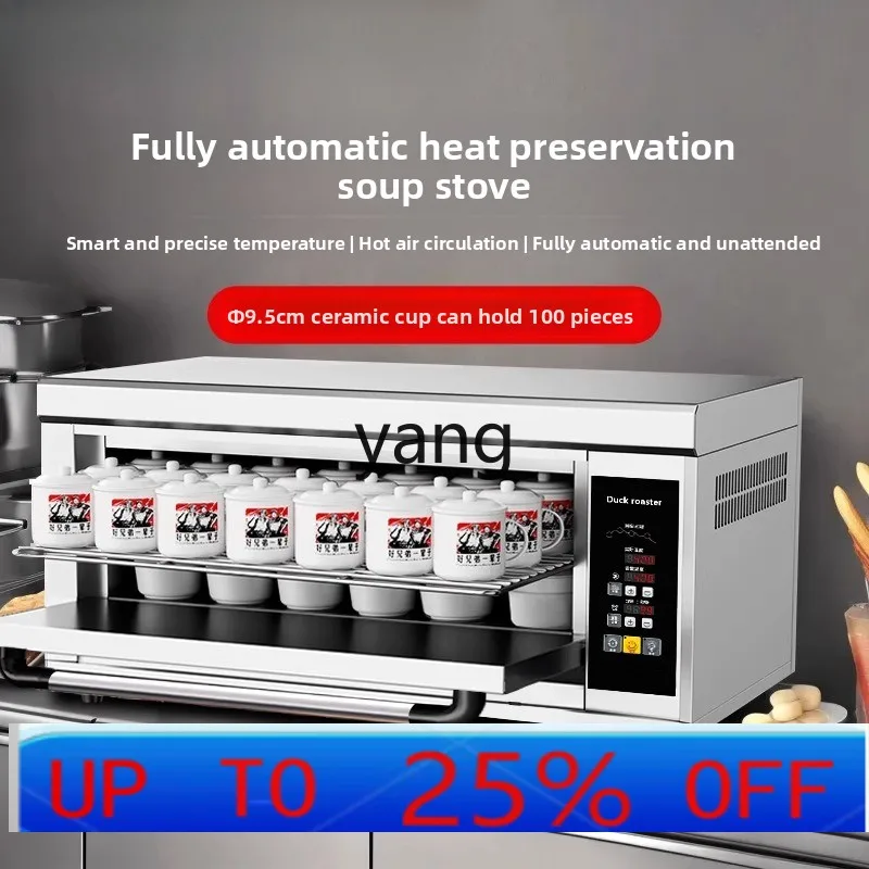 YJQ موقد الحساء الصحة الأوتوماتيكي الذكي آلة الحساء الحساء الموفرة للطاقة كوب الحساء السيراميك