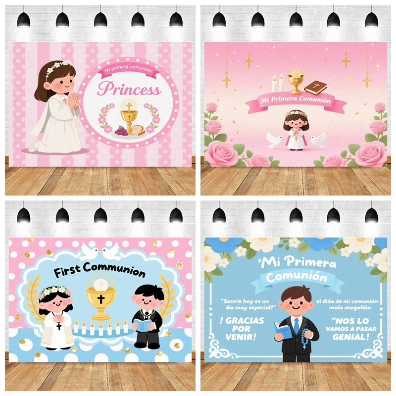 

First Communion Backdrop Photo Booth Balloon Garland for Girl Boy Baby Shower Birthday Party Baptism Gold Cross God Bless Custom