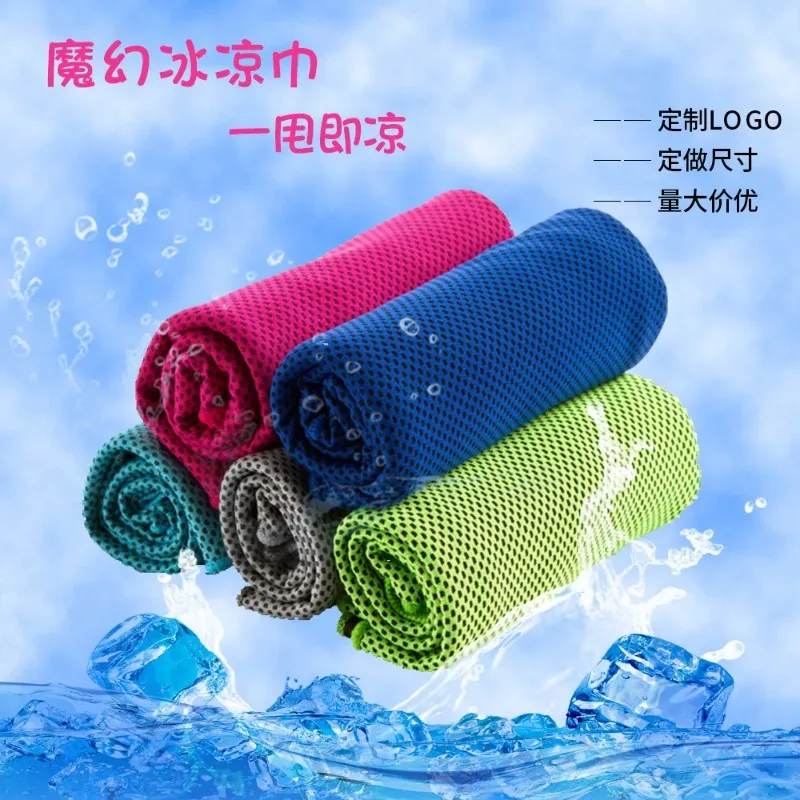 1-100 pcs Sport Towel with Mini Silicon Gel Set Portable Cold Towel Fitness Sport GYM Running Outdoor Quick Dry Cool Towel
