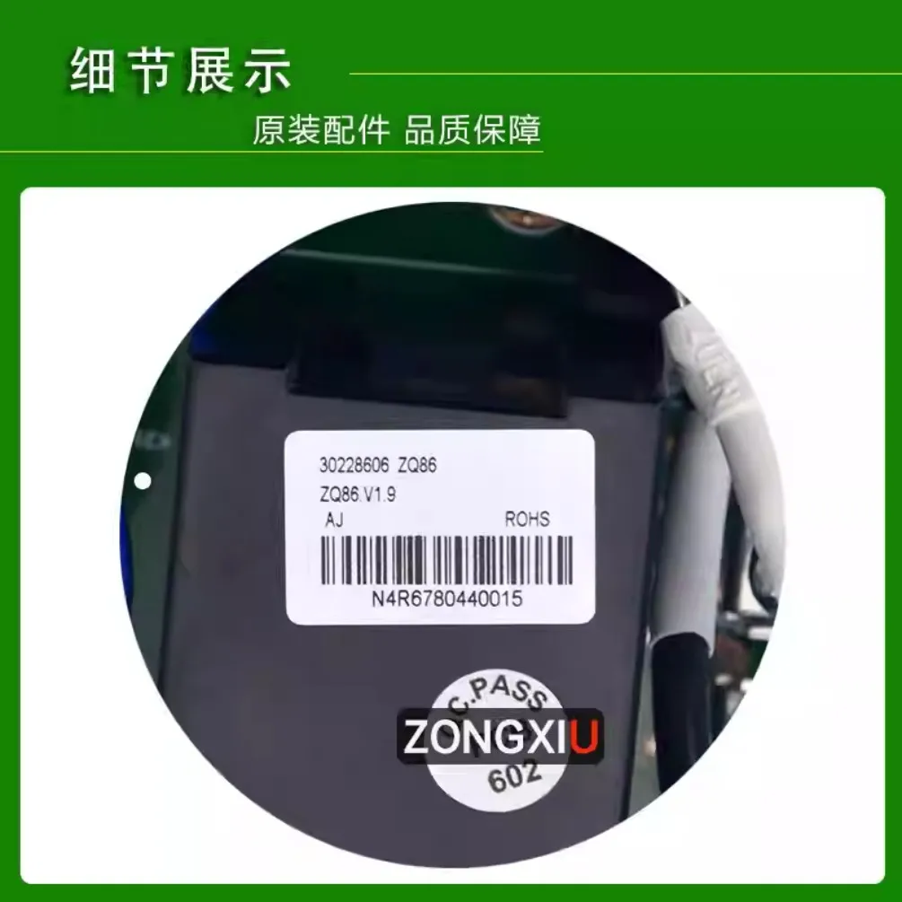 Brand new module board 30228606 for Gree central air conditioning GMV multi-split units, motherboard ZQ86 GRZQ86-R