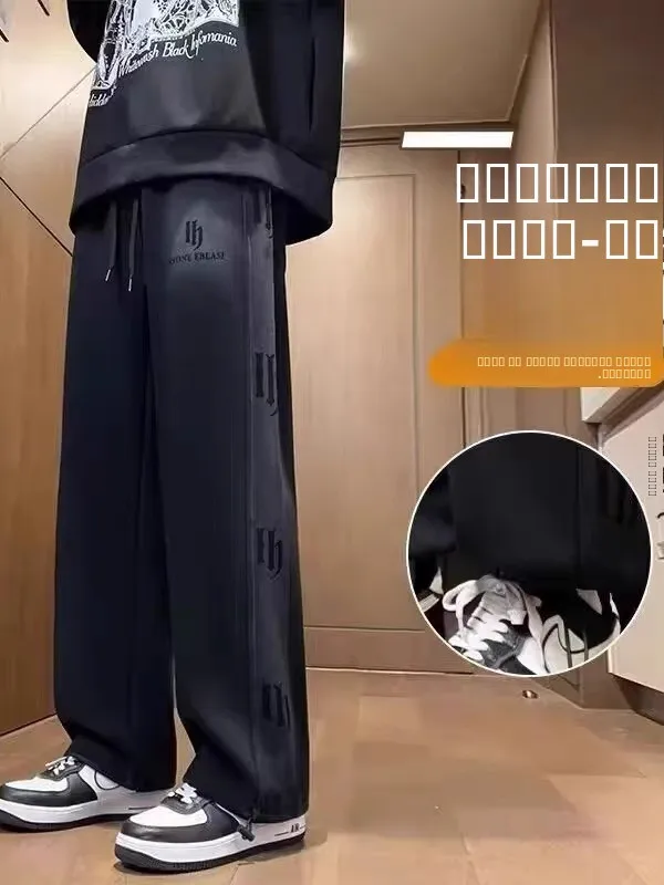 

Утепленные спортивные брюки прямого кроя на флисовой подкладке для мужчин и подростков, свободные широкие штаны, повседневные удобные брюки из полиэфирного волокна