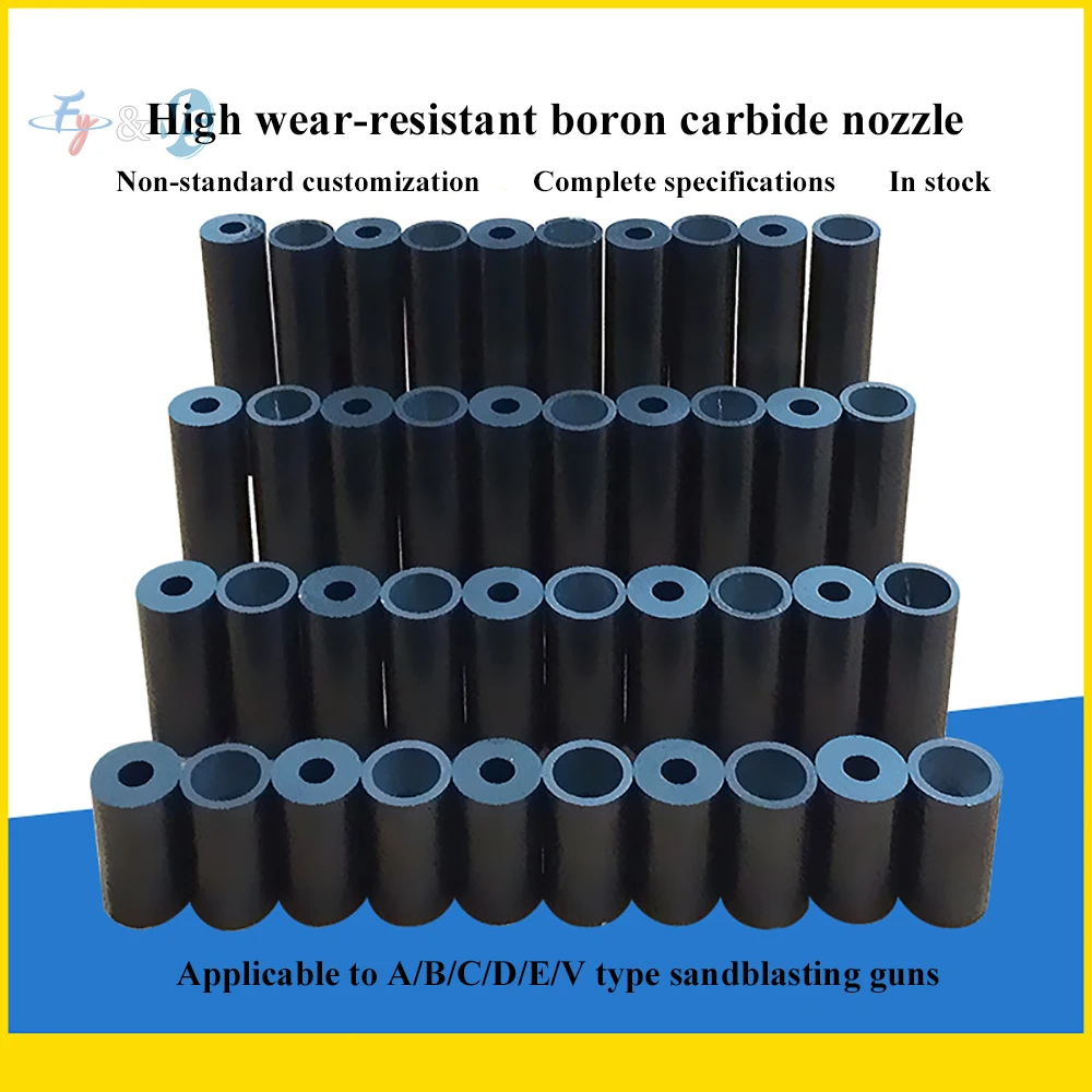 Boron Carbide Nozzle Length 35-80mm Aperture 6-12mm,Sandblasting Machine Accessories,Boron Carbide Sandblasting Nozzle