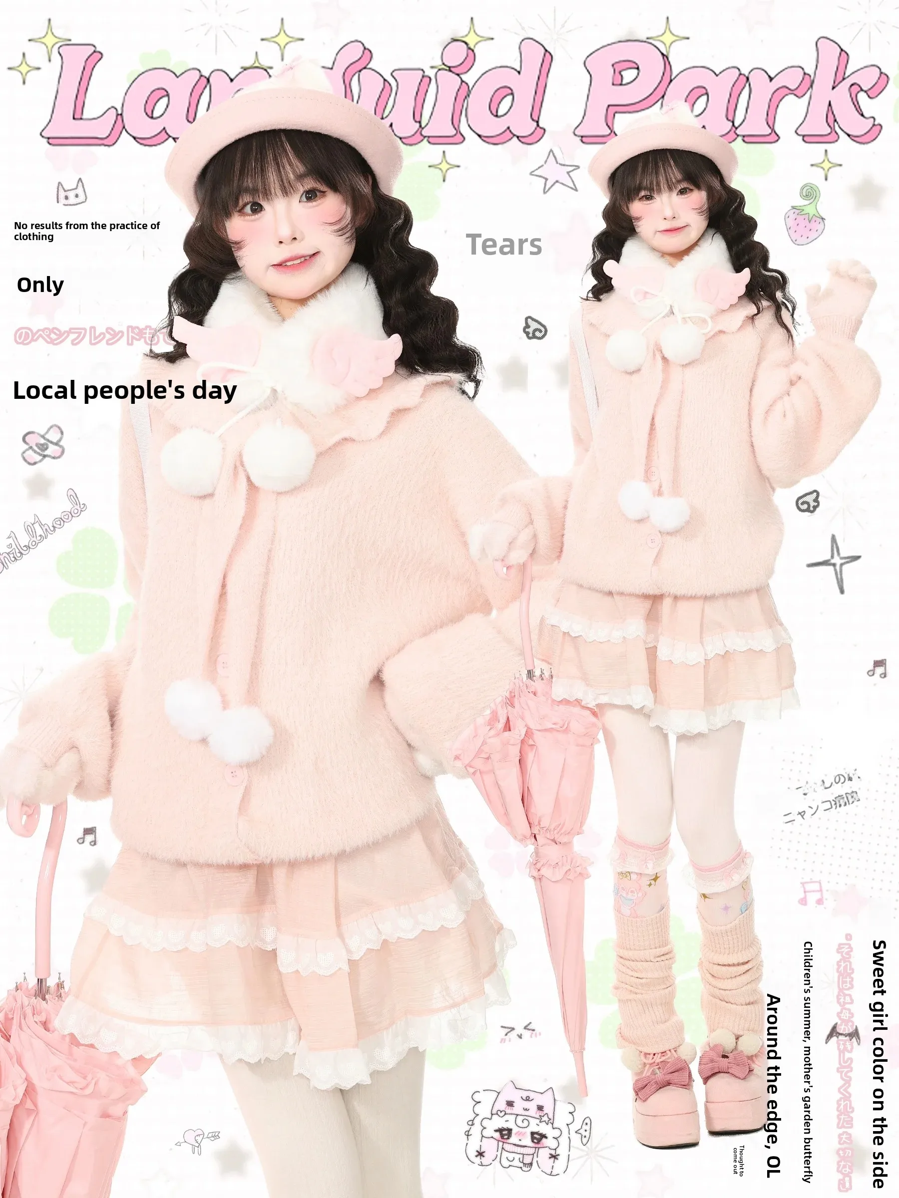 Soft Plush Outerwear Sweet  Skirt Two-Piece Set Women's Autumn Outfit Blue Ghost Park Languid Park Casual Style Polyester...