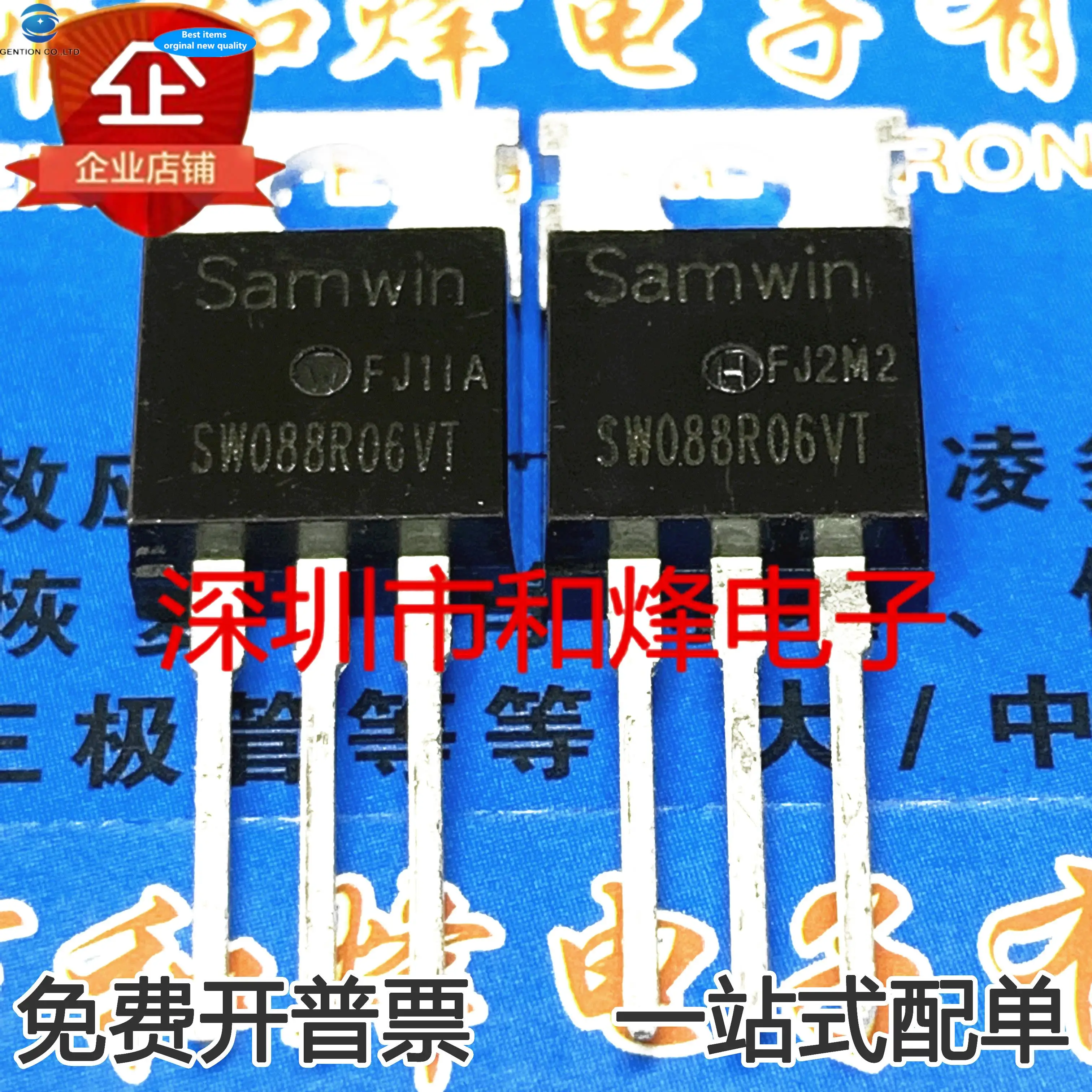 

10 шт. 100% оригинал, новый SW088R06VT 40A 60 В FET TO-220