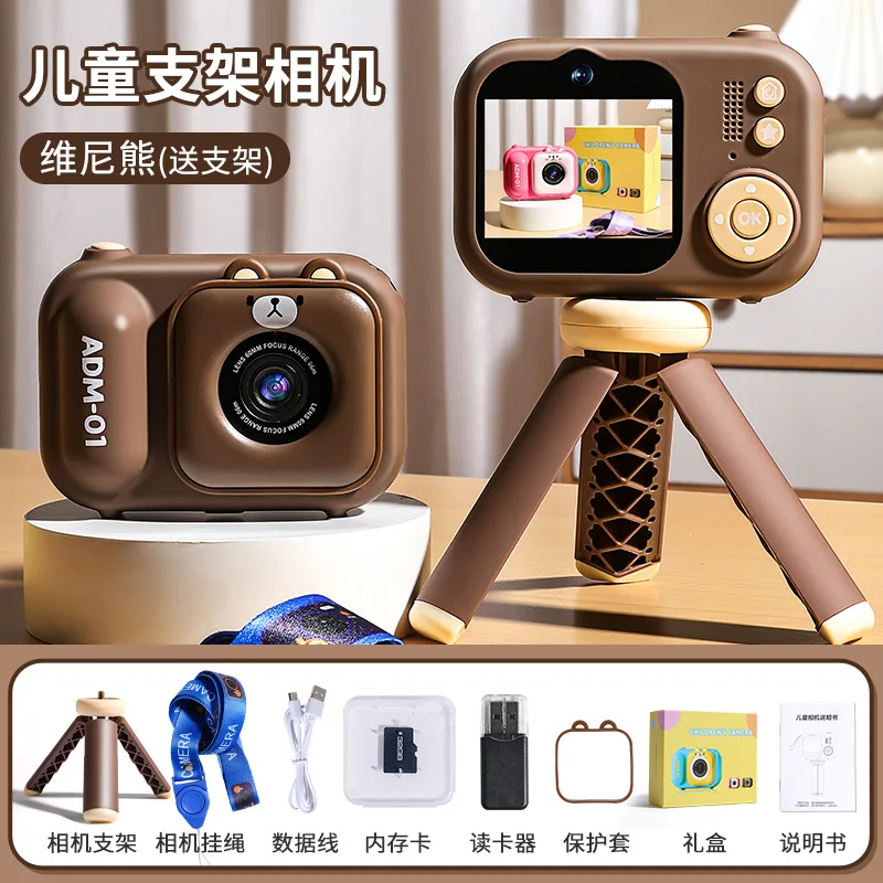 New children\'s toy camera cartoon shape 96 megapixel front and rear cameras take pictures of children\'s birthday presents Gift