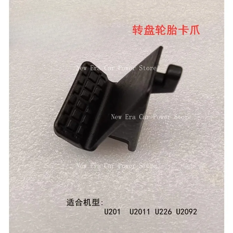 

Аксессуары для станков для снятия шин 201 2011, 226 2092, машина для снятия шин, проигрыватель шин, когти для шин