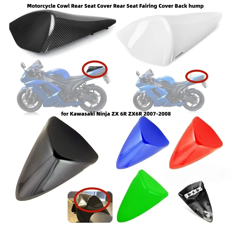 

Motorcycle Cowl Rear Seat Cover Rear Seat Fairing Cover Back hump for Kawasaki Ninja ZX 6R ZX6R 2007-2008