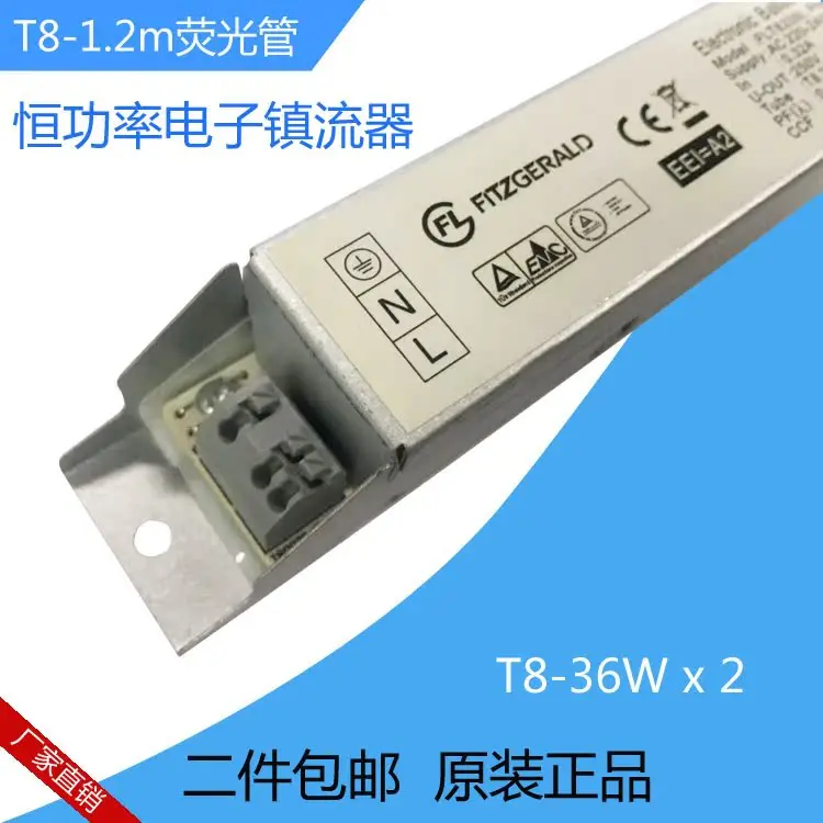 36W Energy-Saving Lamp Ballast 1.2 Fluorescent Lamp Driver 1-to-2 Electronic Ballast Long Power Adapter