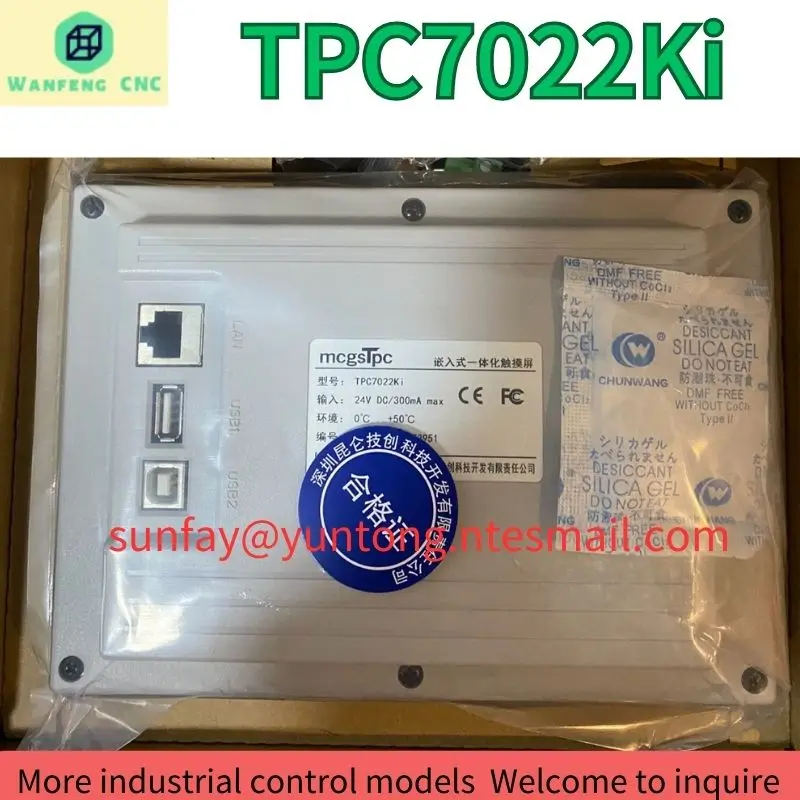 touch screen novo transporte rapido tpc7022ki 01