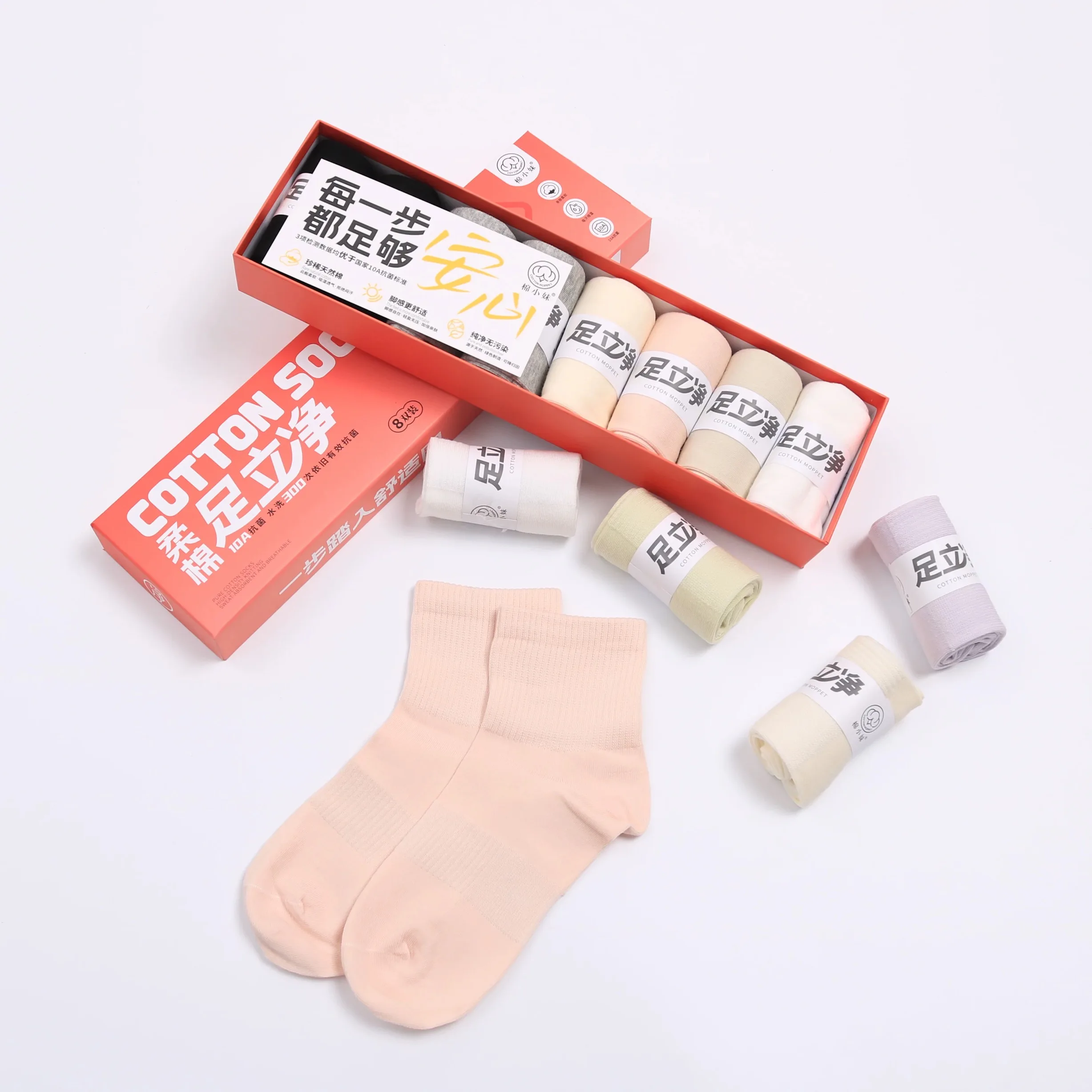 

8 Pairs Pure Cotton Socks for Men or Women, Natural Premium Casual & Sports Style