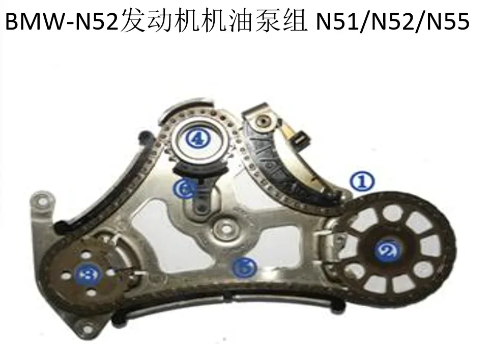 

New KUSIMA Wholesale Oil Pump Timing Chain Guide Rail Gear for N51 N52 N54 528 530 X3 X4 X5 N52 N55 3.0 2.5 1131752388