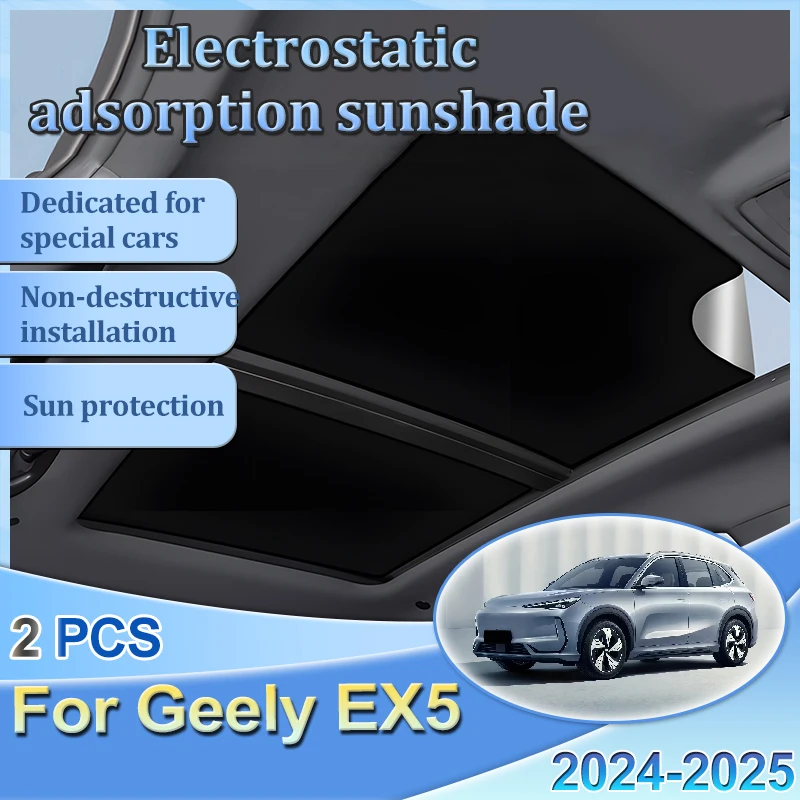 

Солнцезащитный козырек на крышу автомобиля для Geely EX5, аксессуары Galaxy E5 2024 2025, электростатическая адсорбция, солнцезащитный козырек на крыше, детали затенения в крыше