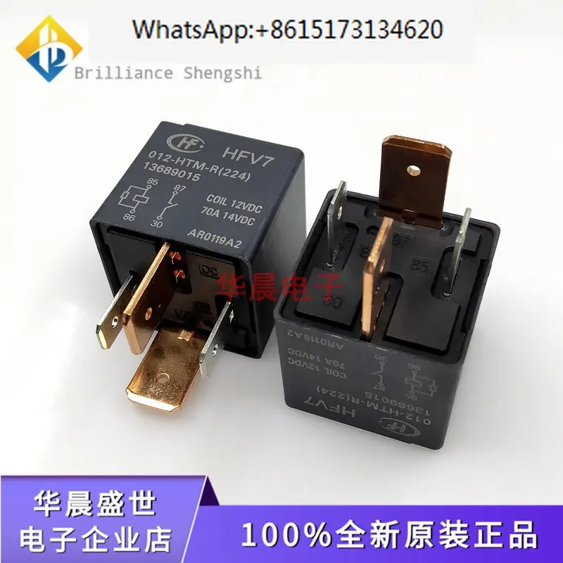 10 pieces New original Hongfa relay HFV7-012-HTM-R car mounted 70A 12VDC 14VDC 4-pin