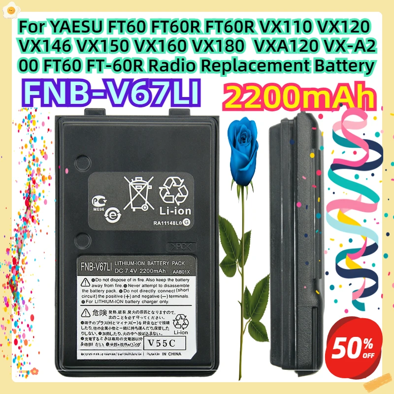 For YAESU FT60 FT60R FT60R VX110 VX120 VX146 VX150 VX160 VX180  VXA120 VX-A200 FT60 FT-60R Radio 2200mAh Replacement Battery