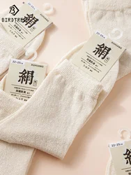 Birdtree 2PCS 100%Spun Silk Women's Anti Odor Home Socks Unisex Breathable Sleep Wear Solid Color Floor Socks Summer P3N860QM