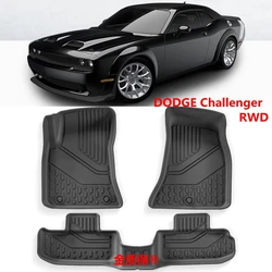 Use for 2011-2024 Dodge Challenger car carpet Challenger AllWeather car floor mat Fit For Dodge Challenger waterproof floor mat