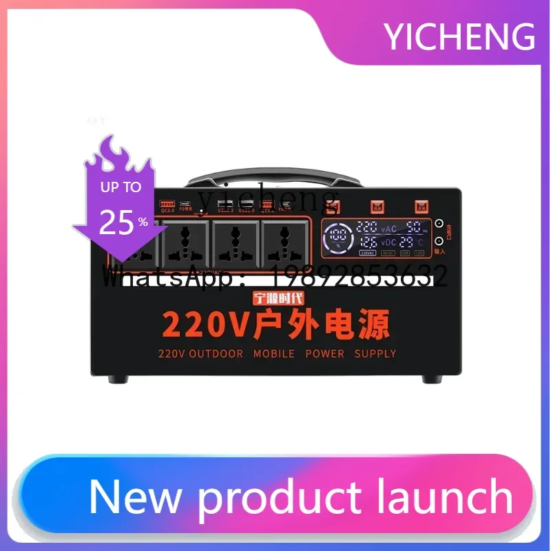 

Портативный мобильный источник питания S1 220В с большой емкостью аккумулятора и розеткой