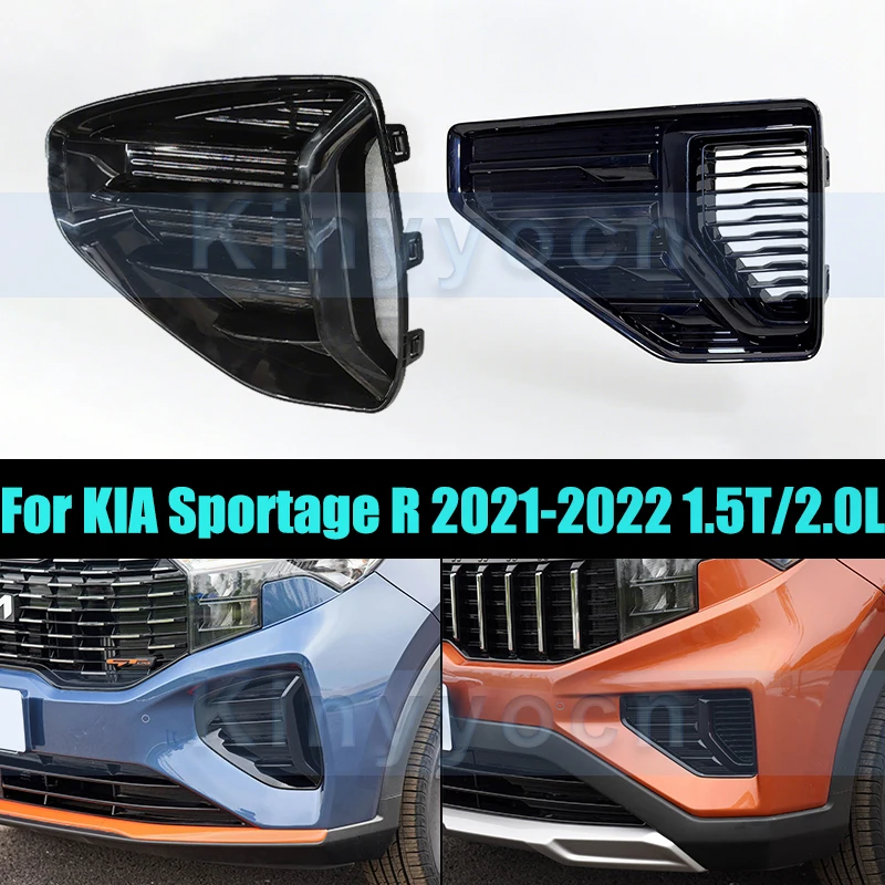 

Передний бампер, крышка противотуманной фары для KIA Sportage R 2021-2022 1,5 T/2,0 л, рамка передней противотуманной фары, рамка противотуманной фары