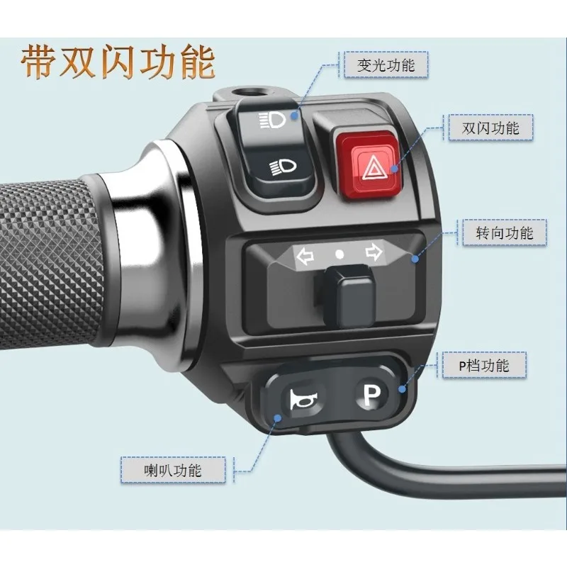 E-Bike Integrated Switch Speed Control ThrottleAssembly BareGrip WithFunction Buttons Anti-slip Universal Multifunctional Handle
