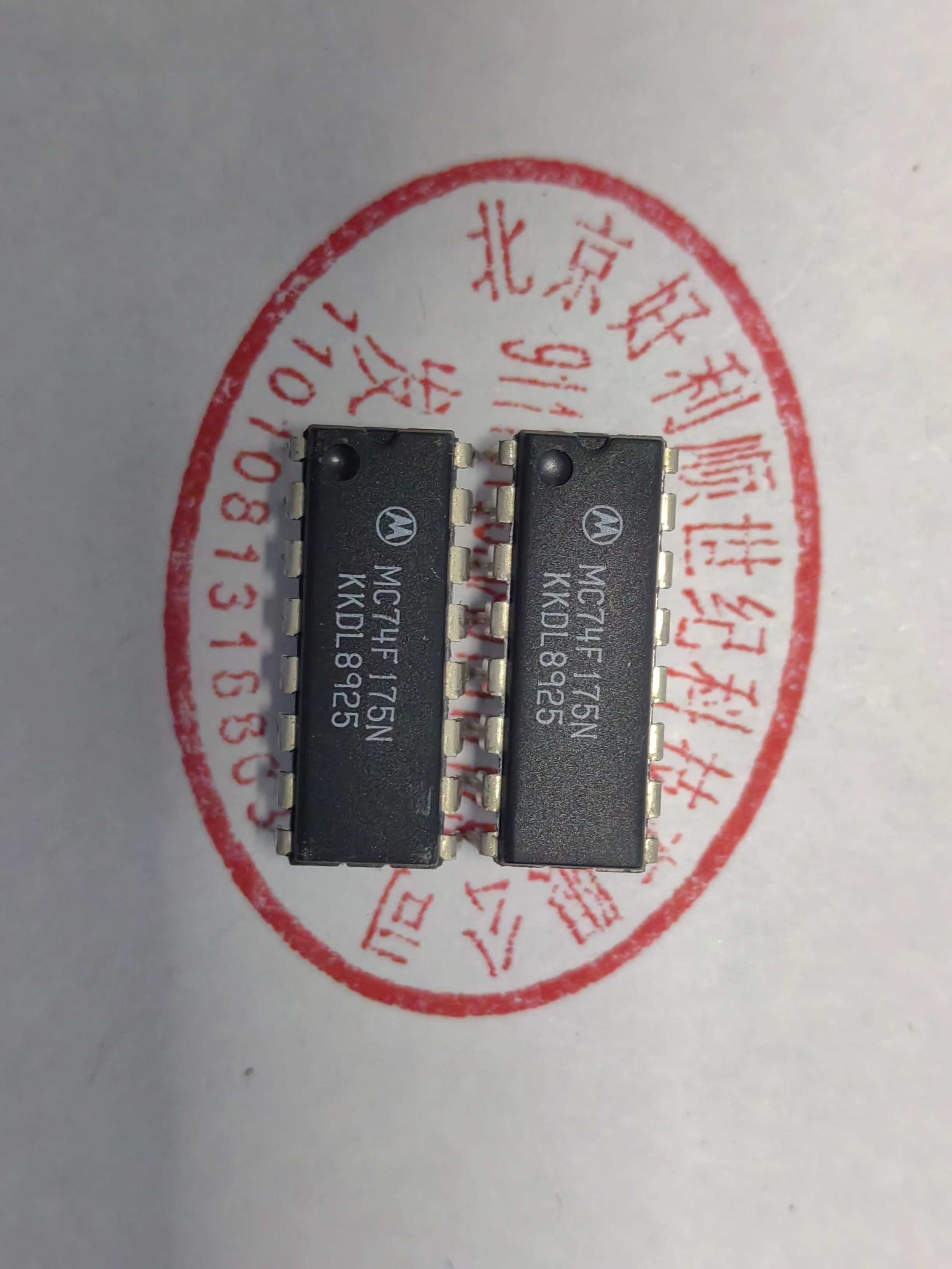 10pcs  MC74F175N   74F175N   74F175pcBrand new original real inventory, actual stock, in stock