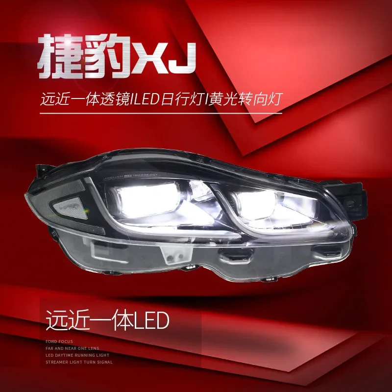 Car Headlamp Headlights Modified LED Head Lamp Head Light LED DRL Daytime Running Lights For Jaguar XJL 2012-2019