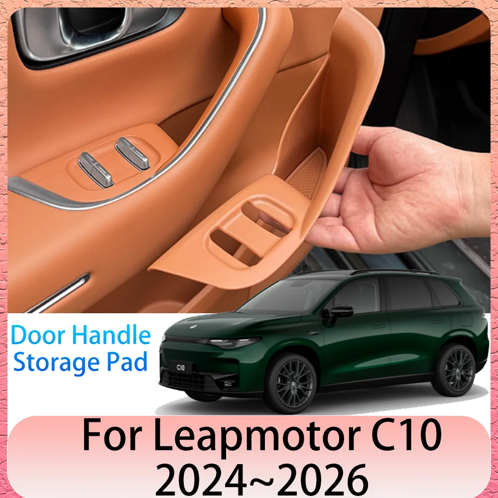 

Для Leapmotor C10 C16 2024 ~ 2026 2025 левая дверь автомобиля/подлокотник для хранения силиконовая передняя и задняя ручка ящик для хранения аксессуары для интерьера
