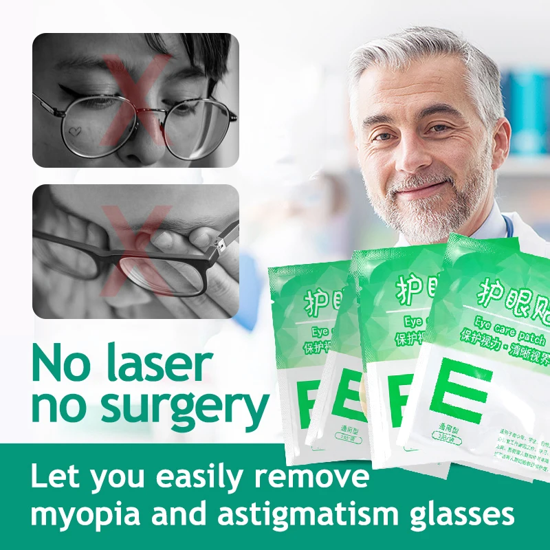 Rapid Treatment  Myopia Astigmatism Eye Patch Improve Vision Relieve Eye Fatigue Eliminate Dark Circles Bags Under The Eyes