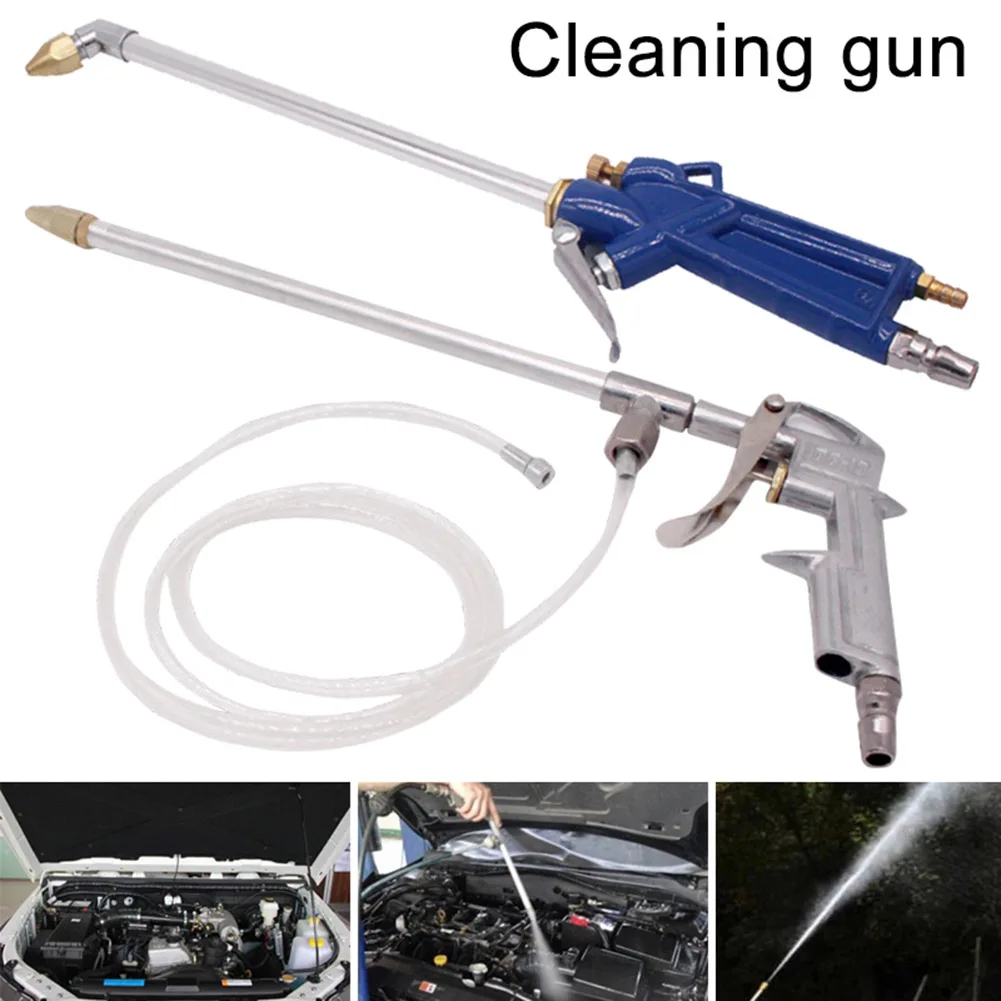 

High Pressure Washer Air Power Engine Cleaner Tool Nozzles Surface Siphon Cleaning Oil Degreaser